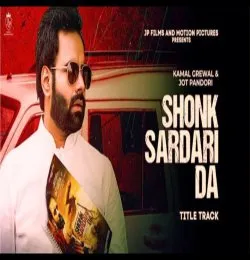 Shonk Sardari Da