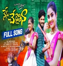 NENU CHEDAITHINA