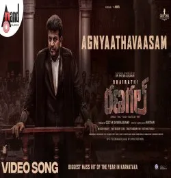 Agnyaathavaasam