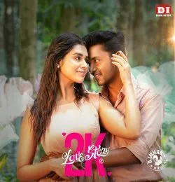 Vittukoduthu Poda