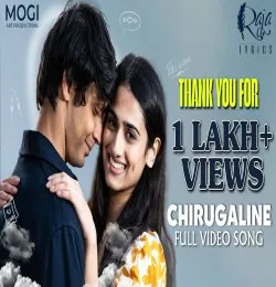 Chirugaline