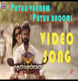 Puthu Vaanam Puthu Bhoomi