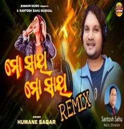 Mo Sathi Mo sathi 2.0