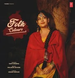 TU CHANN MAIN CHAKOR