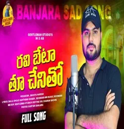 RAVI BETA THU CHENITHO