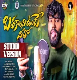 Bathakalani Undhe Nitho