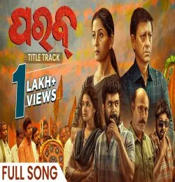 Parab   (Title Track)