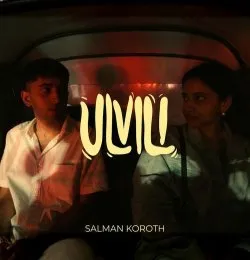 Ulvili