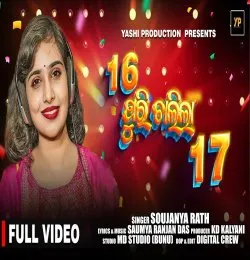 16 Puri Chalila 17