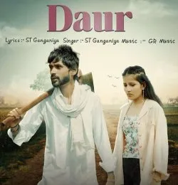 DAUR