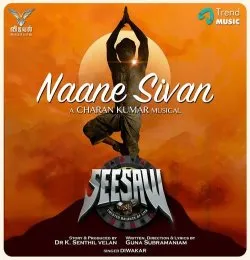 Naane Sivan