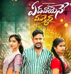 YEDAVAYENE MUKKERA