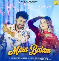 MERA BALAM