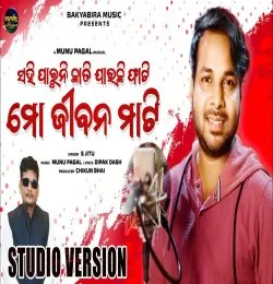 Jibana Mati