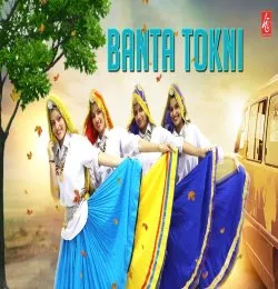 Banta tokni