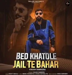 Bed Khatole Jail Te Bahar