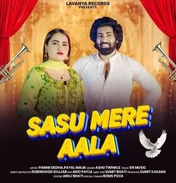 Sasu Mere Aala