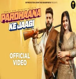 Pardhana Ke Jaagi